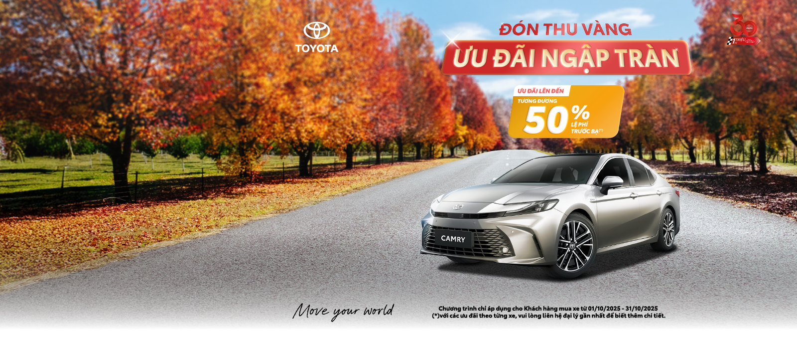 Toyota Camry banner